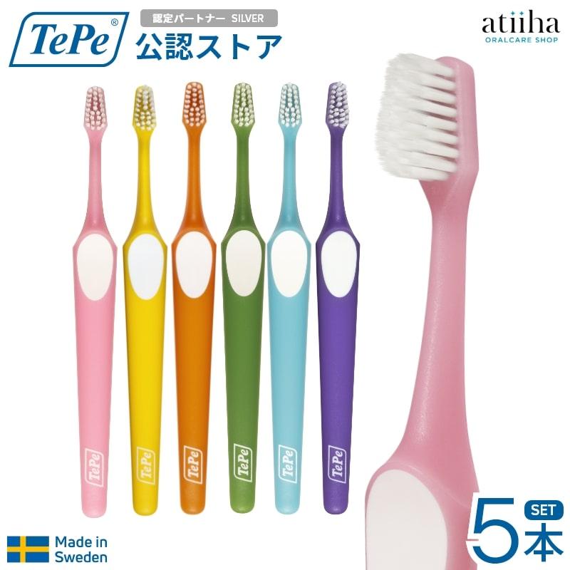 552円 【メーカー直送】 歯ブラシ テペ TePe スプリームコンパクト 歯周病の方におすすめ 5本 メール便送料無料 552円 【メーカー直送】 歯ブラシ テペ TePe スプリームコンパクト 歯周病の方におすすめ 5本 メール便送料無料