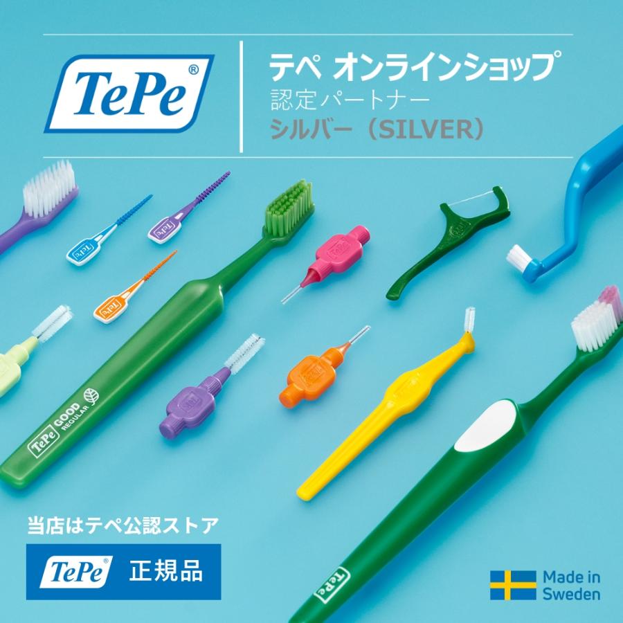 歯ブラシ テペ TePe スプリームコンパクト 歯周病の方におすすめ 5本 メール便送料無料｜i-ha｜02