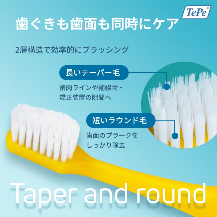 TePe 歯ブラシ テペ スプリームコンパクト 歯周病の方におすすめ 5本