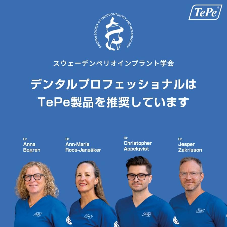 歯ブラシ テペ TePe Select Compact セレクトコンパクト スウェーデン製 台形ヘッド 高密度フィラメント 5本 歯科専売 虫歯予防 大人用 オーラルケア 送料無料 | TePe | 03