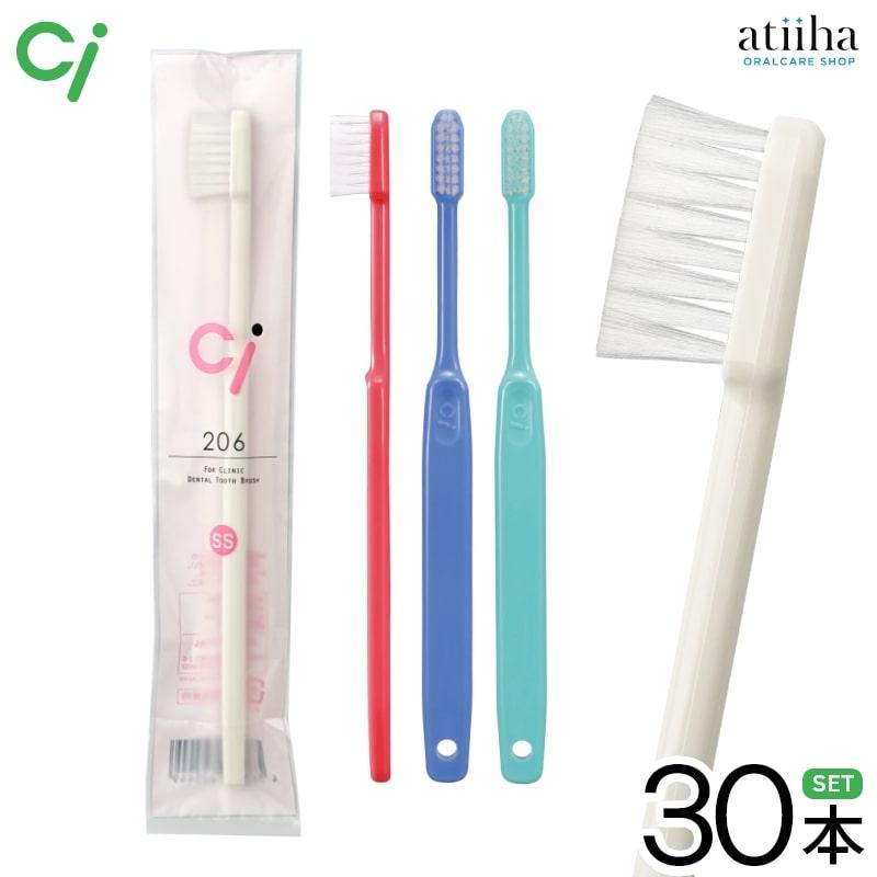 Ciメディカル 歯ブラシ Ci 206 SS 超やわらかめ 30本 送料無料