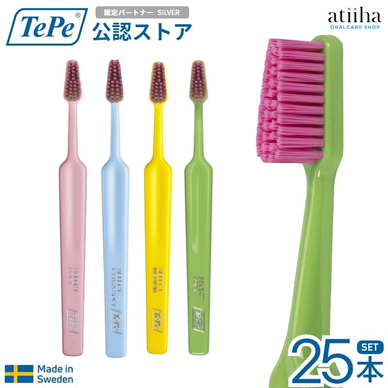 TePe 歯ブラシ テペ セレクトカラー ソフト ピンクフィラメント 25本