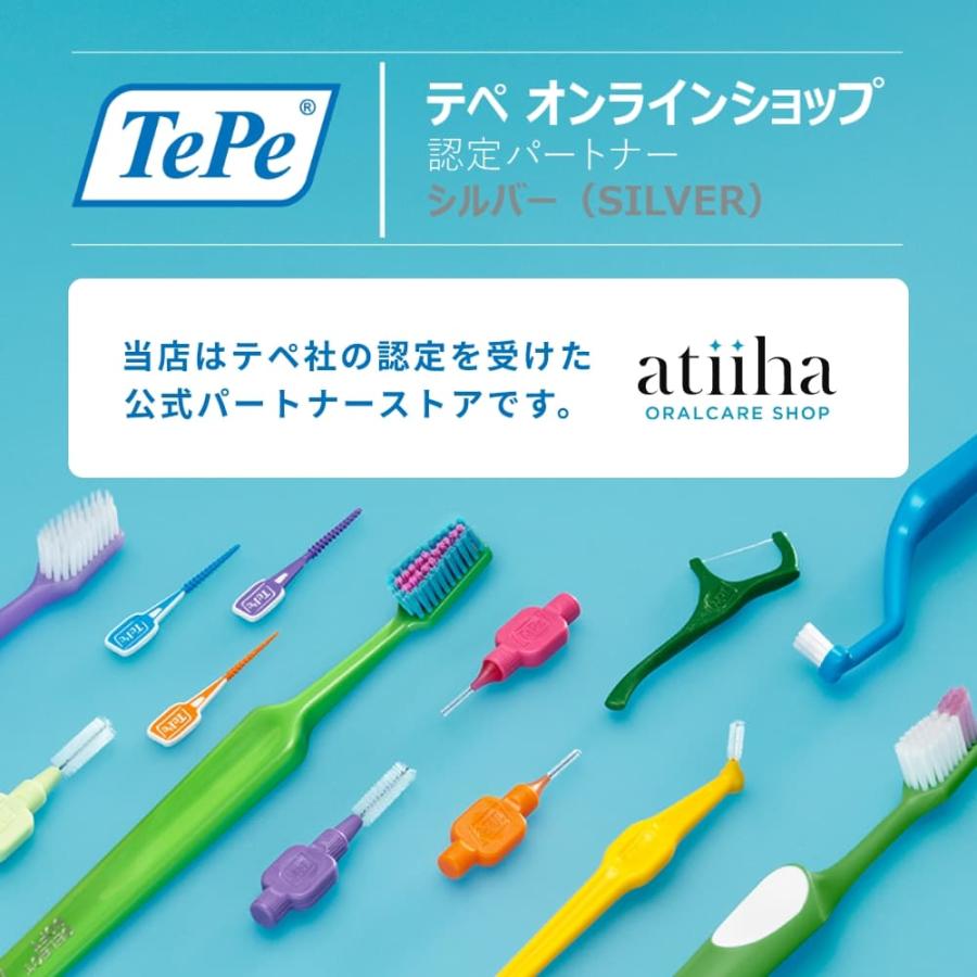 TePe 歯ブラシ テペ セレクトカラー ソフト グリーンフィラメント 25本