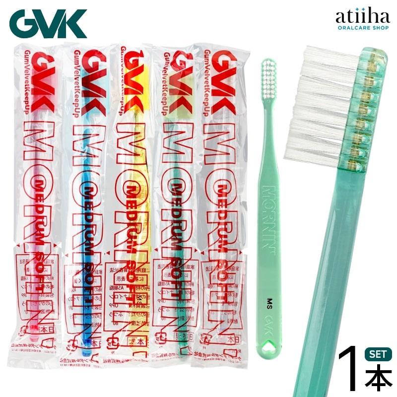 歯ブラシ G.V.K GVK クリアモーニン 1本 メール便OK : アットイーハ
