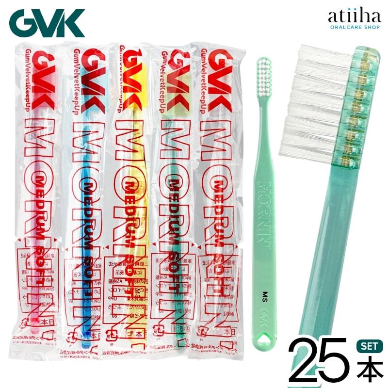 歯ブラシ G.V.K GVK クリアモーニン 25本 メール便送料無料 : アット