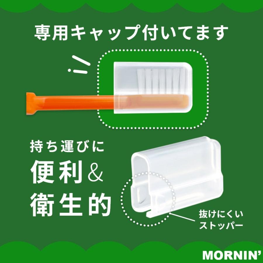 歯ブラシ G.V.K GVK モーニン CHILD チャイルド 6〜12歳 25本 メール便