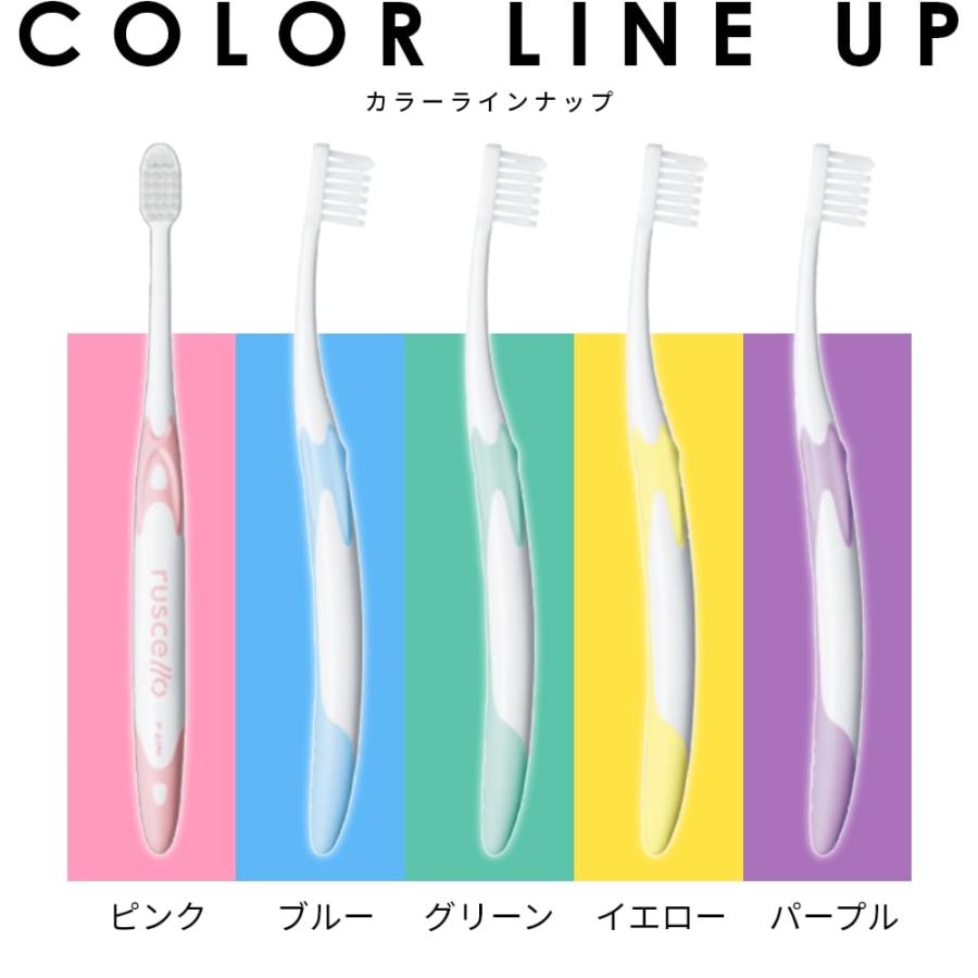 ルシェロ（ジーシー） 歯ブラシ ジーシー GC ルシェロ ピセラ P-20 10