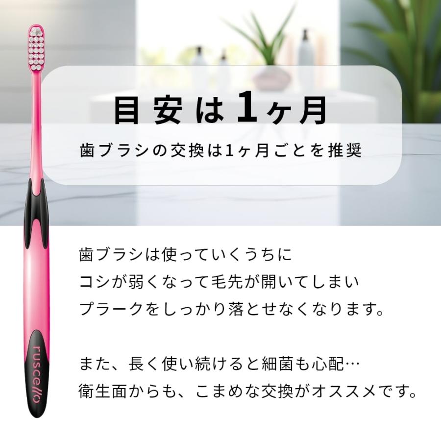 ルシェロ（ジーシー） 歯ブラシ ジーシー GC ルシェロ P-10 20本