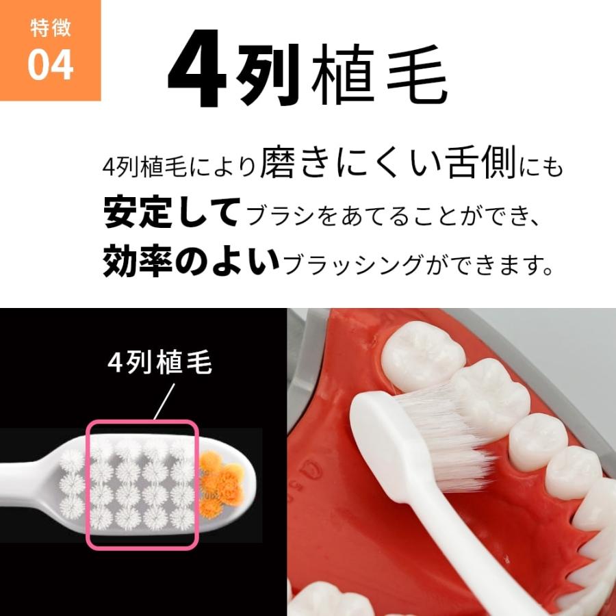 ルシェロ（ジーシー） 歯ブラシ ジーシー GC ルシェロ ruscello B-20