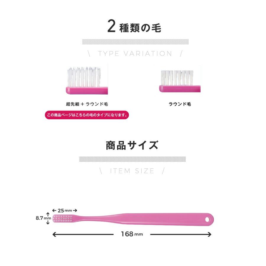 歯ブラシ Ciベーシック 超先細＋フラット毛 15本 メール便送料無料