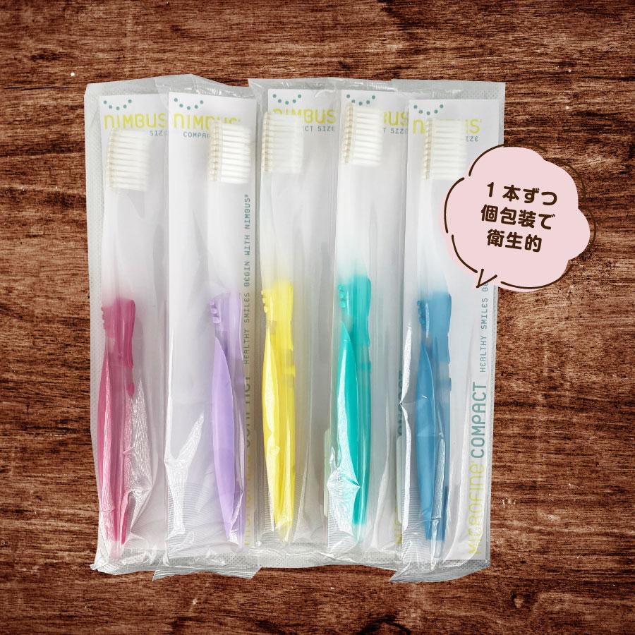 サンデンタル 歯ブラシ サムフレンド NIMBUS ニンバス 5本 送料無料 歯