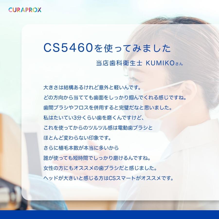 CURAPROX（クラプロックス） 歯ブラシ CS 1560 スイス製 1本 : アット