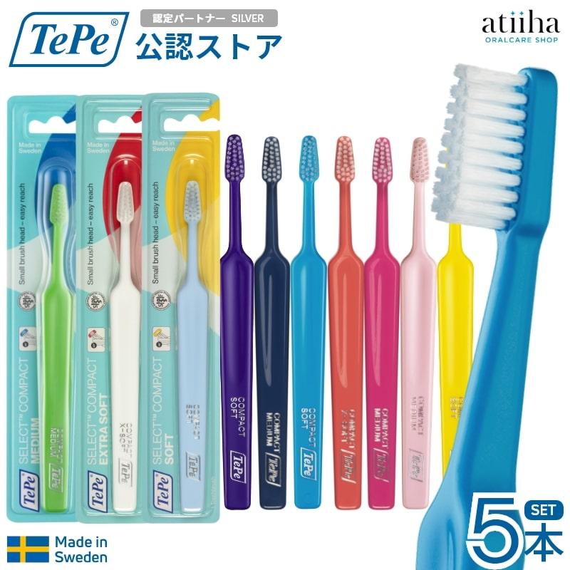 TePe 歯ブラシ テペ セレクトコンパクト ブリスターパック 虫歯の方に