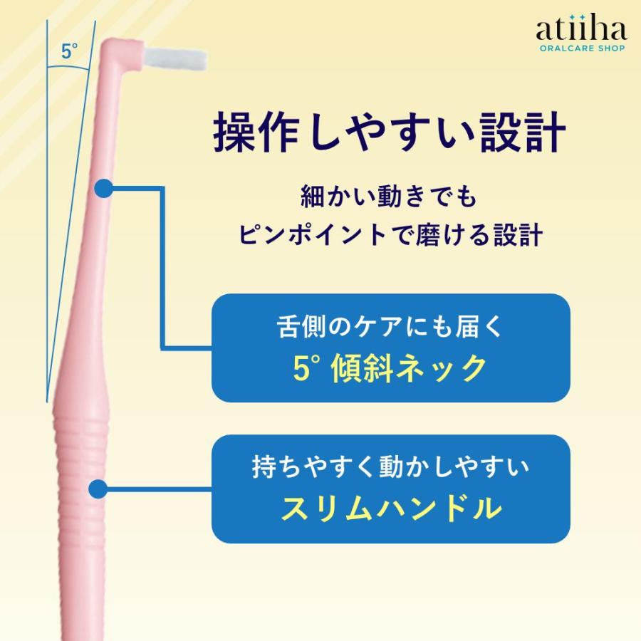 LION（ライオン） 歯ブラシ DENT EX onetuft デントイーエックス