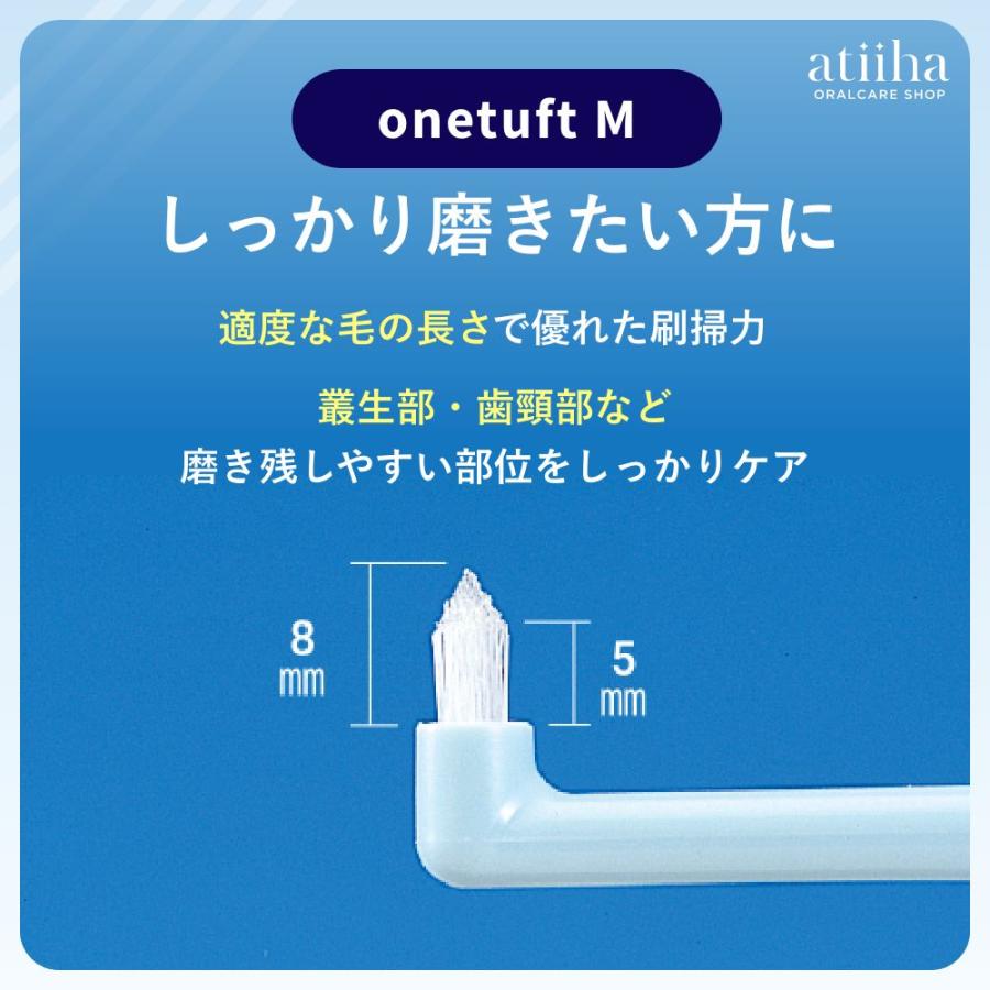 LION（ライオン） 歯ブラシ DENT EX onetuft デントイーエックス