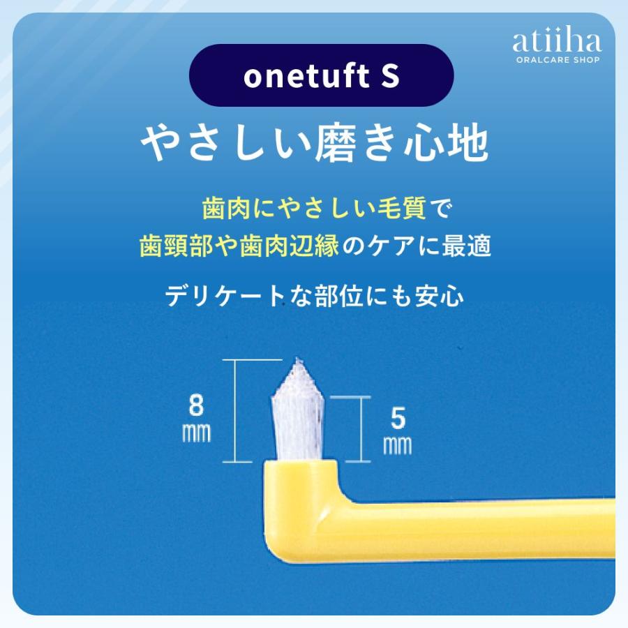 LION（ライオン） 歯ブラシ DENT EX onetuft デントイーエックス