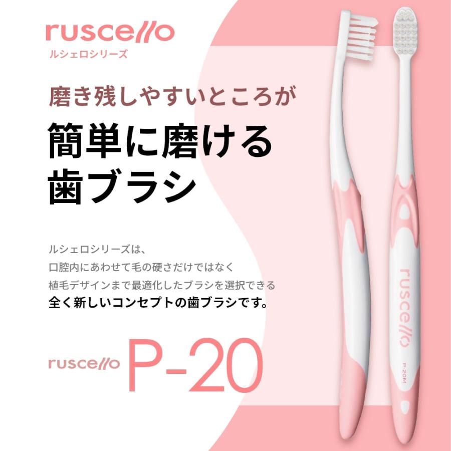 ルシェロ（ジーシー） 歯ブラシ ワンコイン500円 メール便送料無料