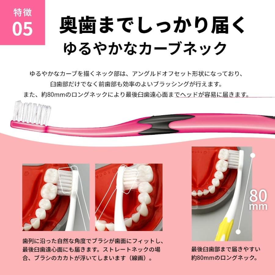 ルシェロ（ジーシー） 歯ブラシ ジーシー GC ルシェロ P-10 1本
