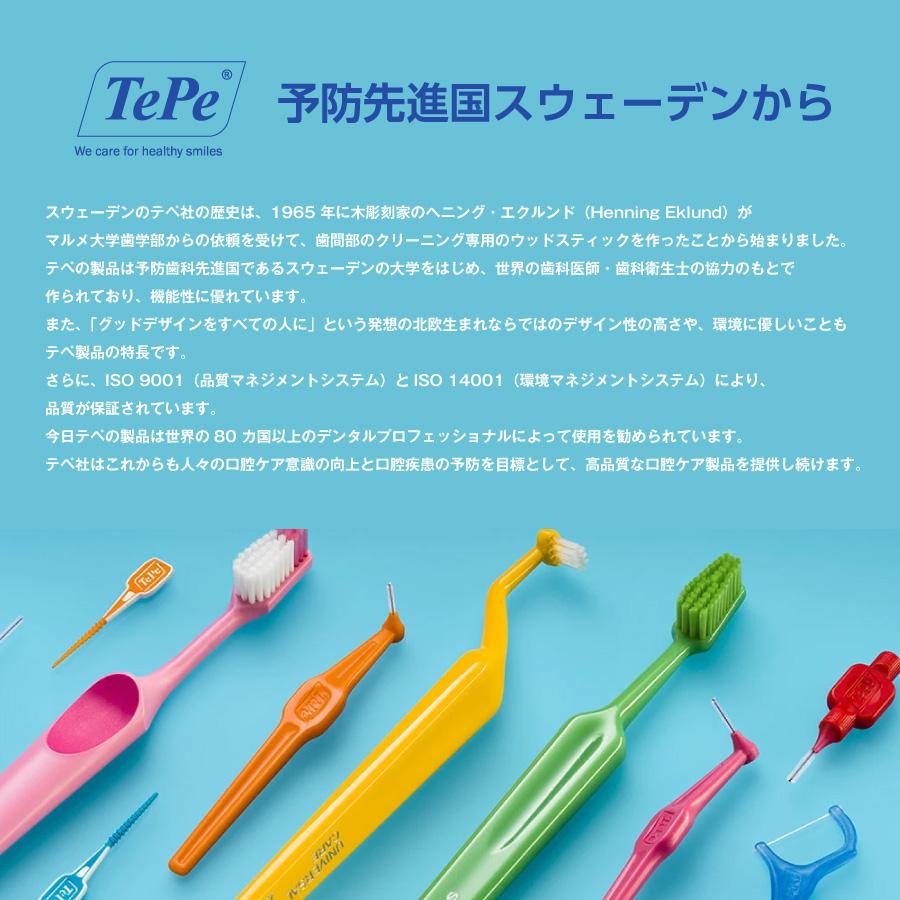 歯ブラシ TePe テペ セレクトカラーコンパクト 25本 メール便送料無料 :20000793:アットイーハ - 通販 - Yahoo!ショッピング