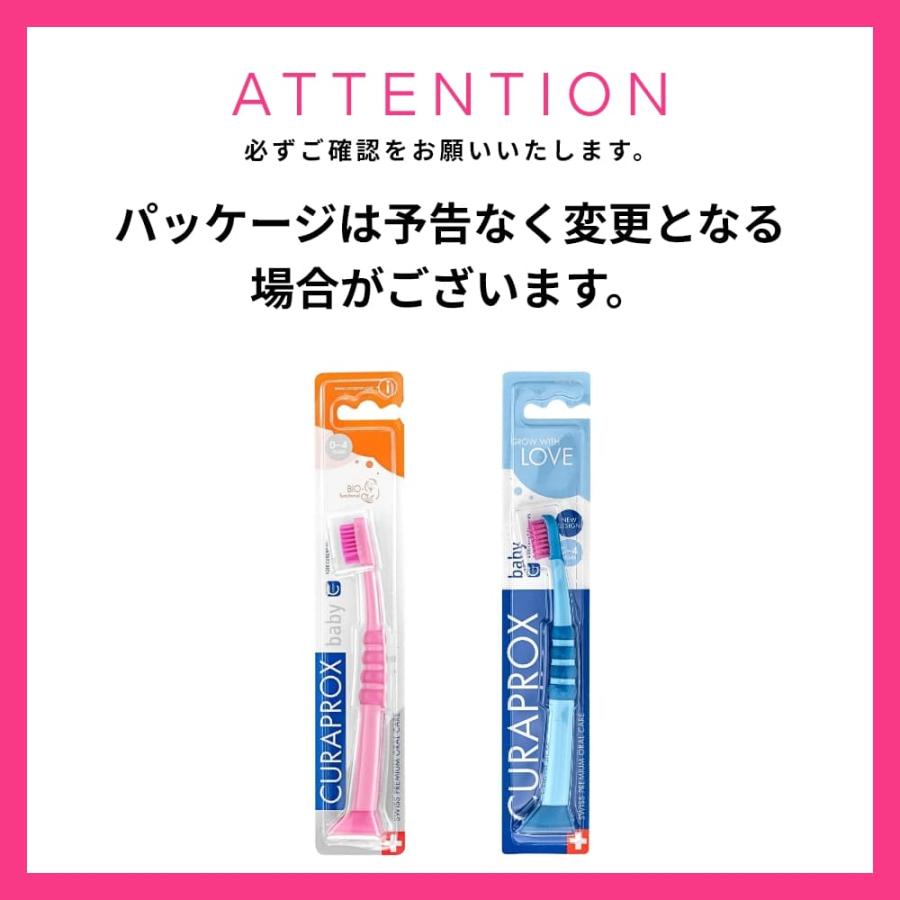 CURAPROX（クラプロックス） 歯ブラシ ベビー 0~4歳 1本 : アット