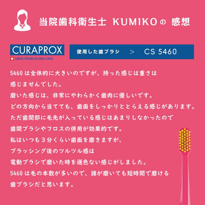 在庫あり 歯ブラシ CURAPROX クラプロックス CS5460 ウルトラソフト 4本 メール便送料無料 wantannas.go.id 在庫あり 歯ブラシ CURAPROX クラプロックス CS5460 ウルトラソフト 4本 メール便送料無料 wantannas.go.id