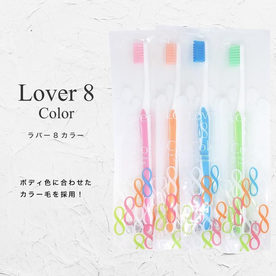 歯ブラシ Ci Lover8Color ラバー8カラー MS やややわらかめ 1本 :20000963:アットイーハ - 通販 -  Yahoo!ショッピング