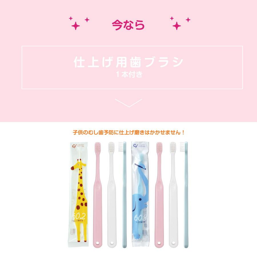 子ども歯ブラシ　120本セット　組み合わせ廃盤限定激安値下げ 6本セット 歯ブラシ きかんしゃトーマス 子供用歯ブラシ ふつう 3才