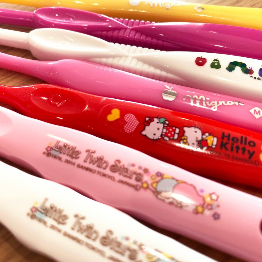 歯ブラシ こども用おまかせ歯ブラシ 女の子向け 10本セット + 仕上げ