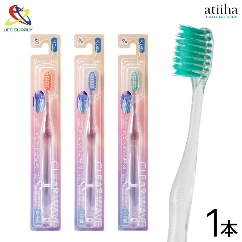 UFCサプライ 歯ブラシ UFC デントイン CLEAR WAVE クリアウェイブ 1本