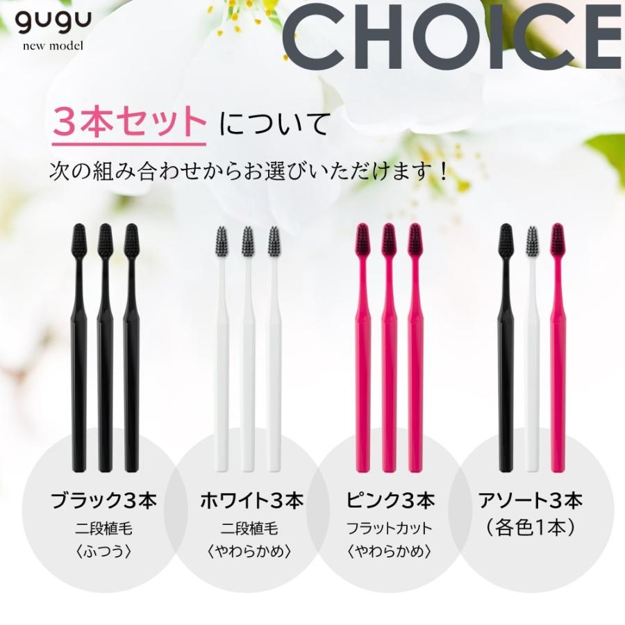 歯ブラシ gugu ググ 五角形ハンドル歯ブラシ ペンタゴンコンパクト備長
