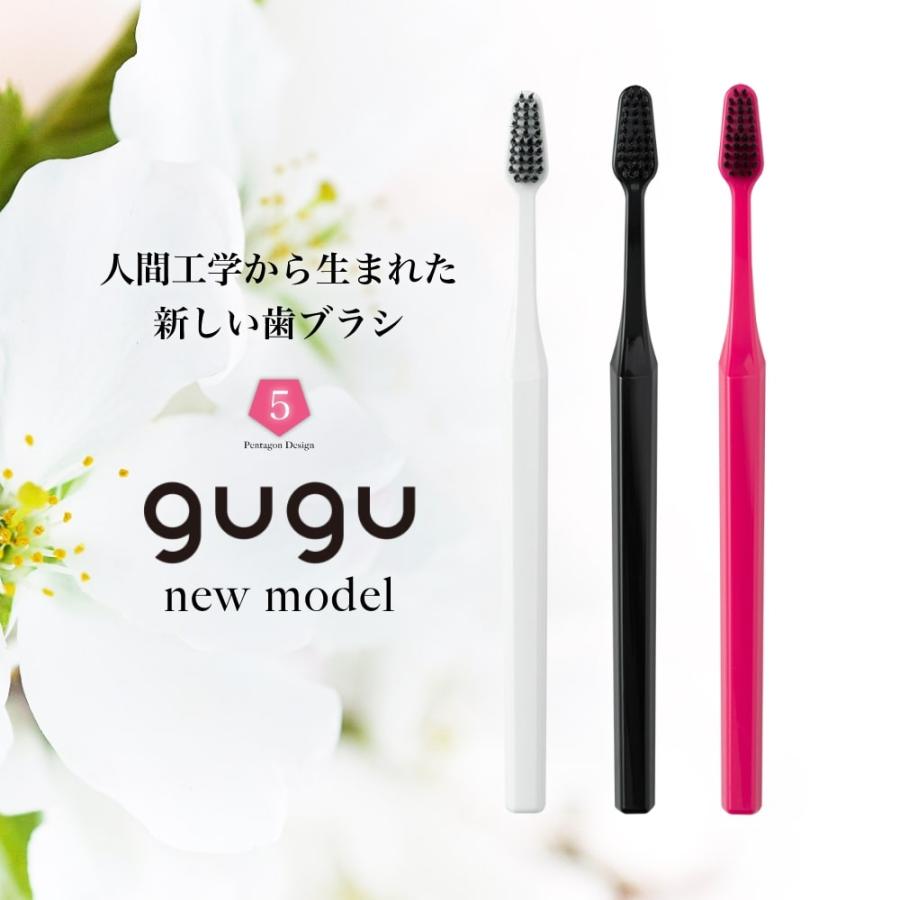 歯ブラシ gugu ググ 五角形ハンドル歯ブラシ ペンタゴンコンパクト備長