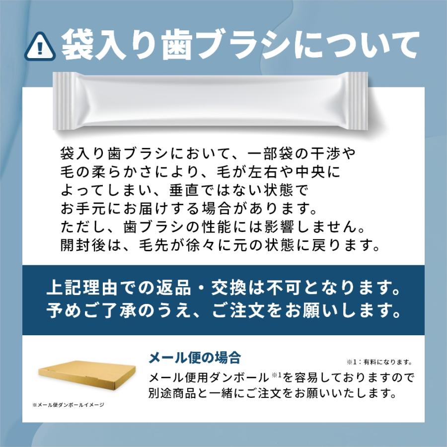 歯ブラシ Oral Care オーラルケア タフト24 ホワイト 10本 送料無料