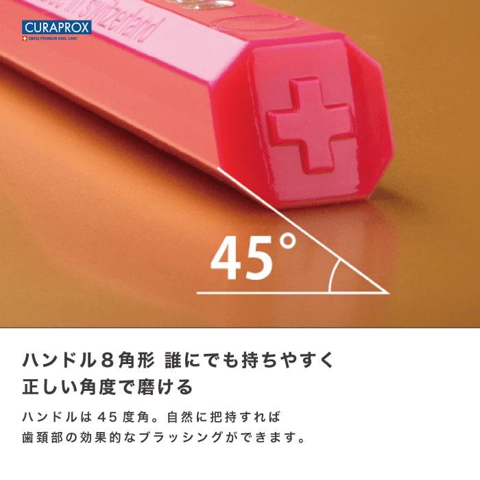 CURAPROX（クラプロックス） 歯ブラシ CS12460 velvet ベルベット 4本