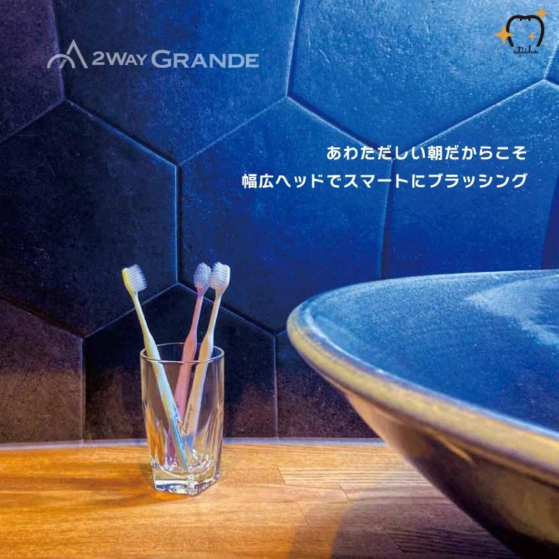 サンデンタル 歯ブラシ サムフレンド 超先細毛+ラウンドエンド毛の2段