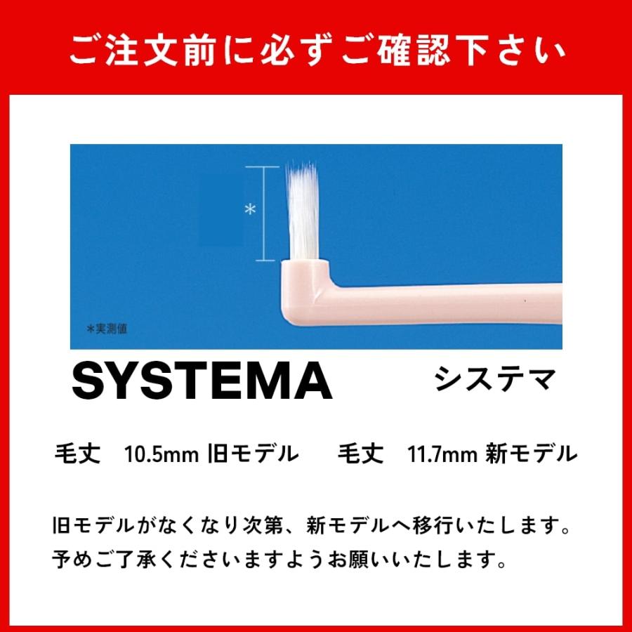 LION（ライオン） 歯ブラシ DENT EX onetuft デントイーエックス