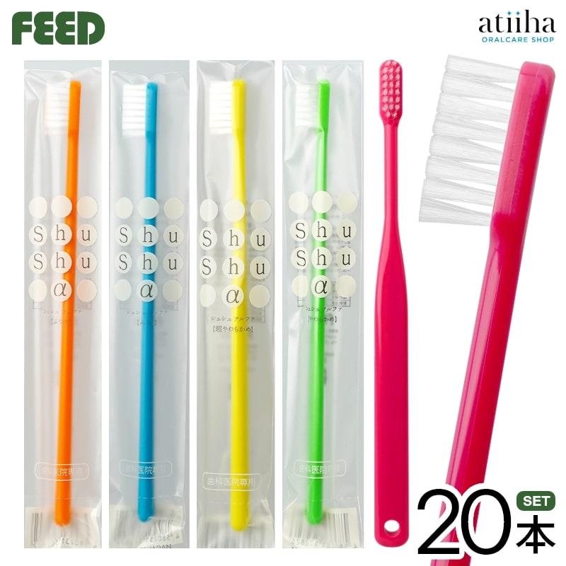 shushuさん専用 楽天市場】【送料無料】shu shu シュシュ 歯ブラシ クリアハンドル