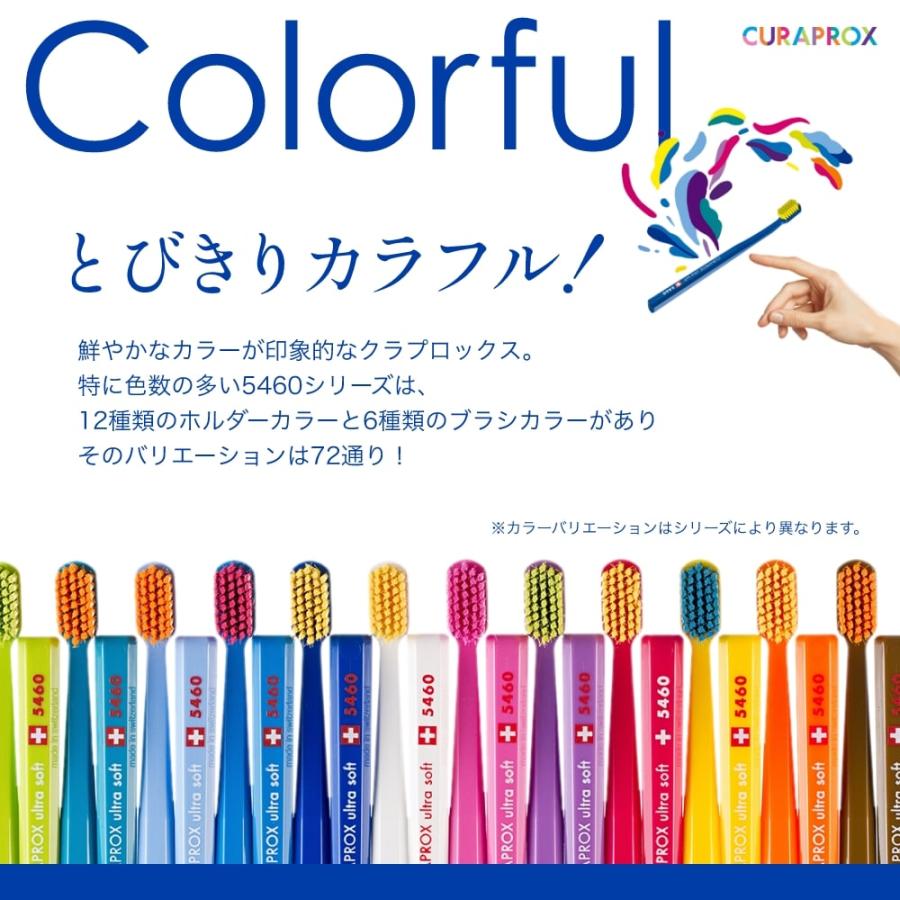 CURAPROX（クラプロックス） 歯ブラシ キッズ KIDS 4〜12歳対象 2本