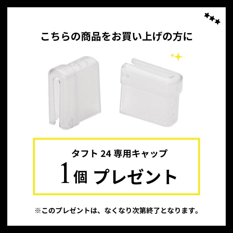 歯ブラシ Oral Care オーラルケア タフト24 ホワイト 10本 + 専用