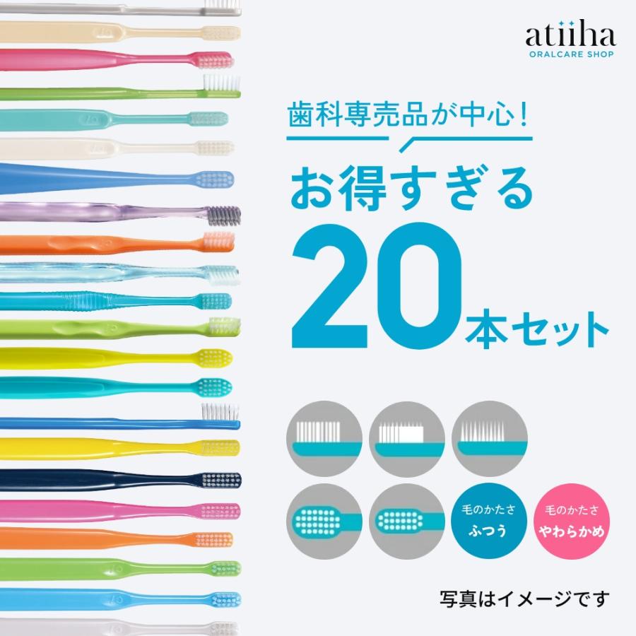 歯ブラシ 多数セット　43個セット ZIP!で紹介 最安値挑戦中 お試しセット メール便送料無料 多彩なタイプ