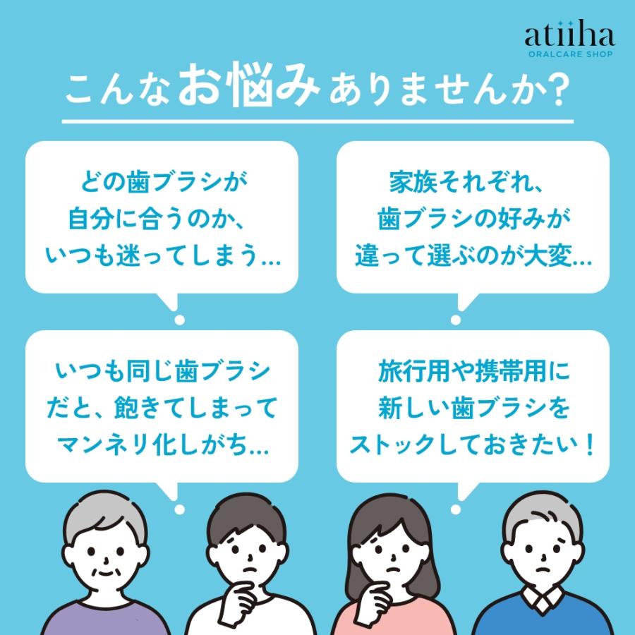 ZIP!で紹介 最安値挑戦中 お試しセット メール便送料無料 多彩なタイプ