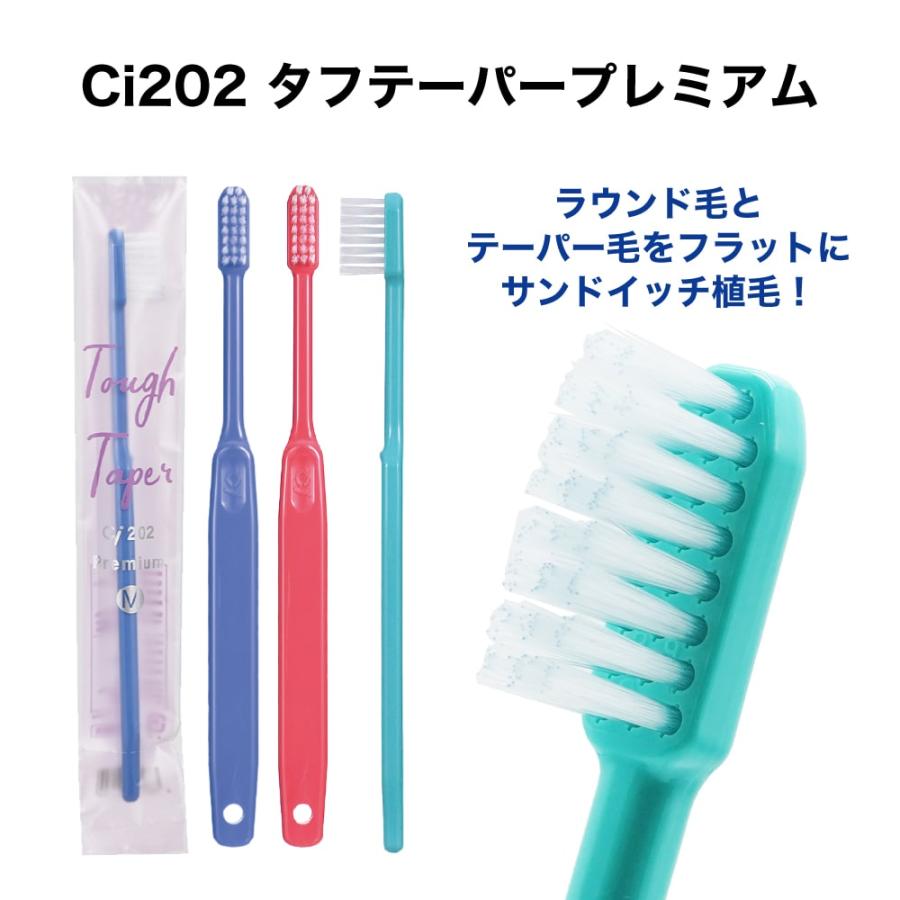 Ciメディカル 歯ブラシ Ci Ci202 タフテーパープレミアム サンドイッチ