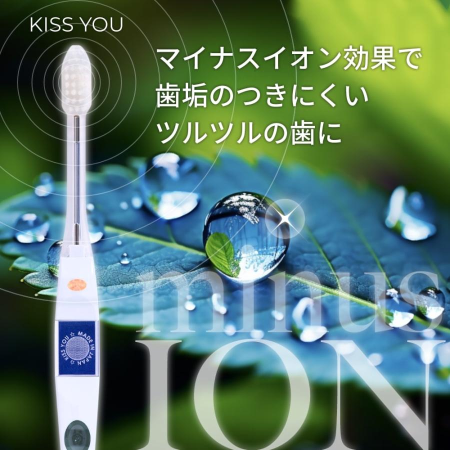 歯ブラシ KISS YOU キスユー イオン歯ブラシ Smart 子供用先端山切 M