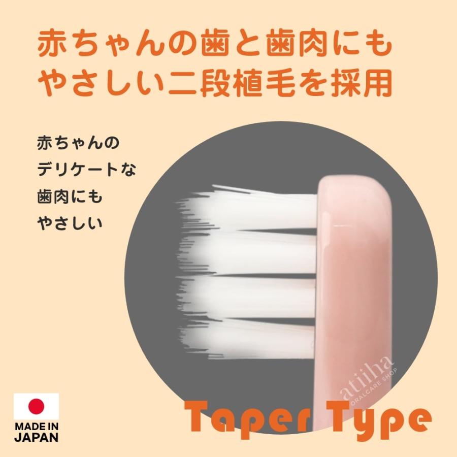 ベビー歯ブラシ Ciベビー オリジナル baby こども 赤ちゃん用 超先細＋