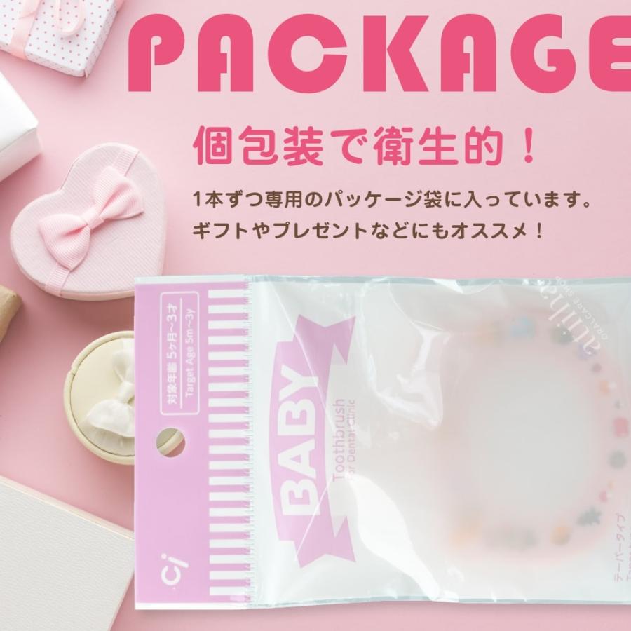 ベビー歯ブラシ Ciベビー オリジナル baby こども 赤ちゃん用 超先細＋