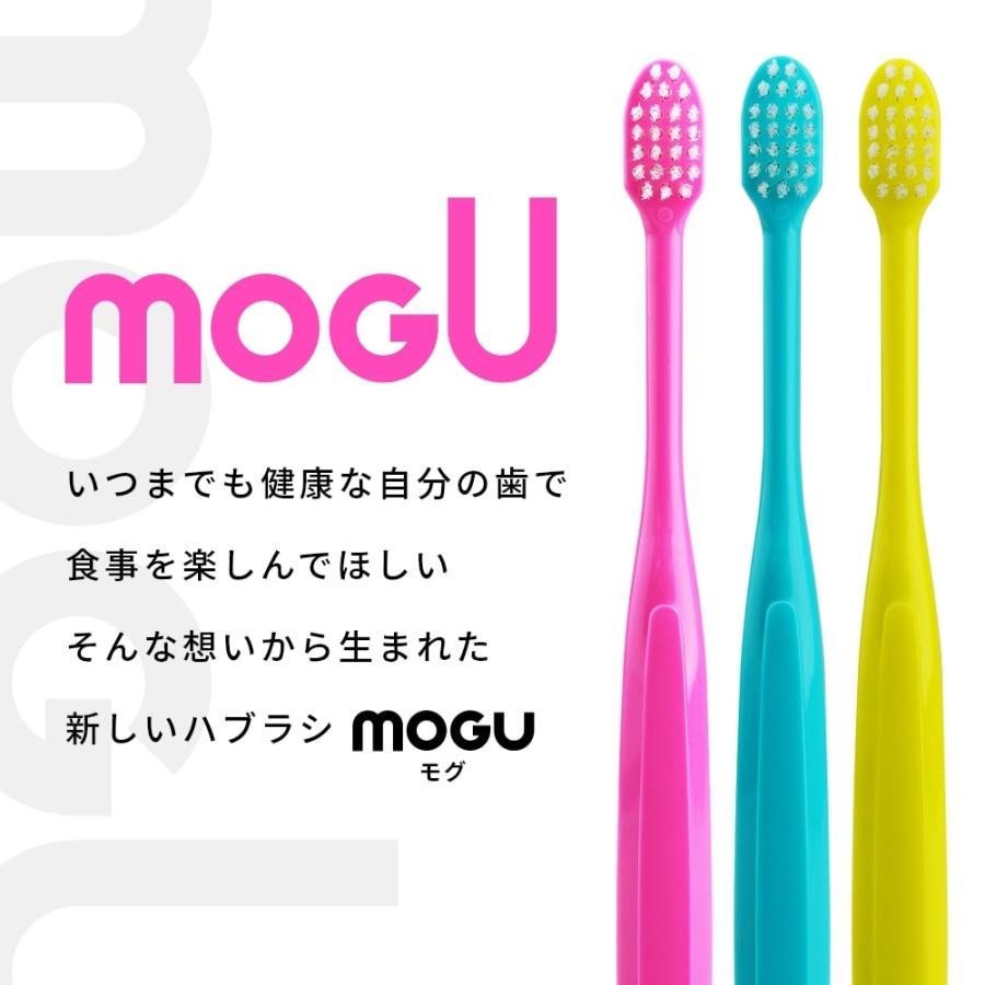 歯ブラシ MOGU モグ TAPER FOUR テーパーフォー歯ブラシ 10本 メール便