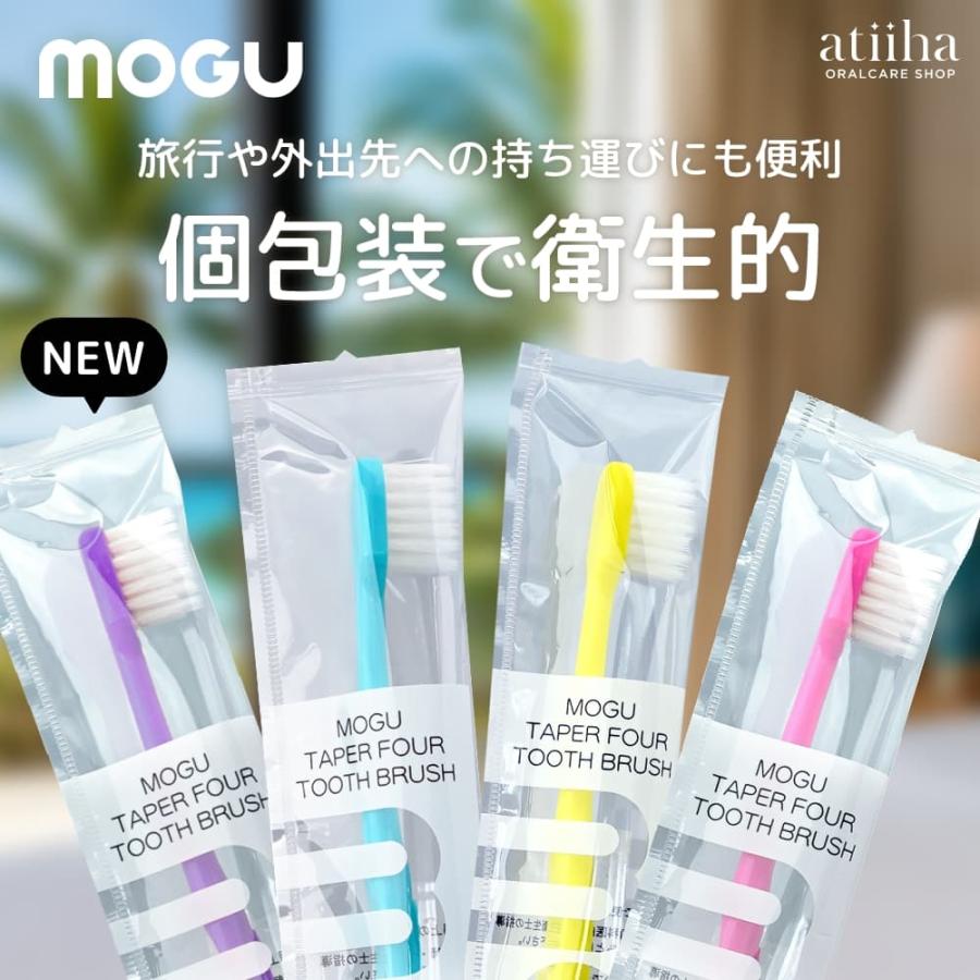 もも⭐︎歯ブラシ 歯ブラシ MOGU モグ TAPER FOUR テーパーフォー歯ブラシ 10本 メール便