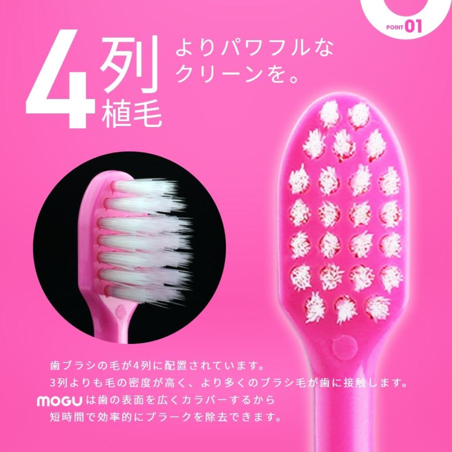 歯ブラシ MOGU モグ TAPER FOUR テーパーフォー歯ブラシ 10本 ブルー