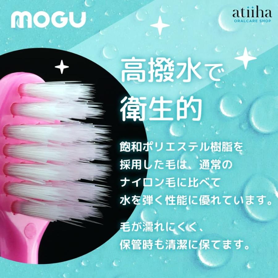 歯ブラシ MOGU モグ TAPER FOUR テーパーフォー歯ブラシ 10本 ブルー