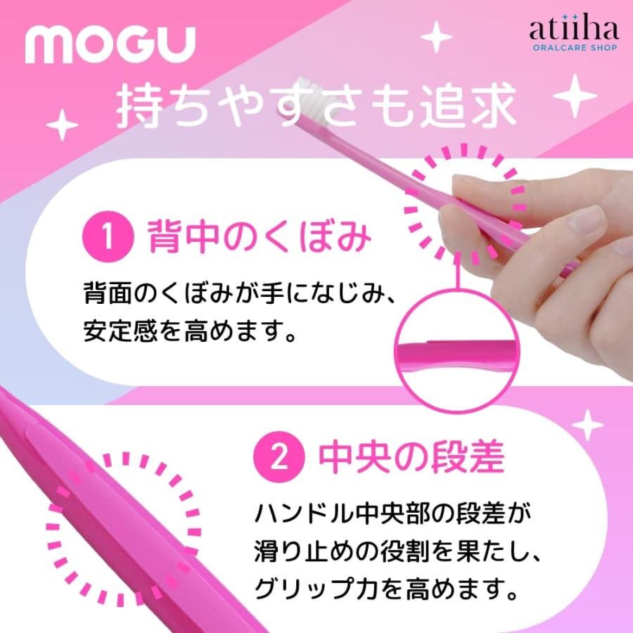 歯ブラシ MOGU モグ TAPER FOUR テーパーフォー歯ブラシ 10本 ブルー