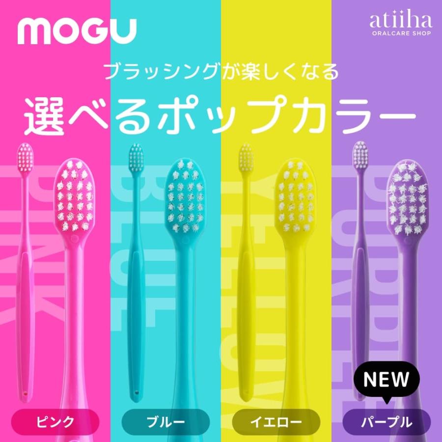 こめぐ⭐︎歯ブラシ 歯ブラシ MOGU モグ TAPER FOUR テーパーフォー歯ブラシ 10本 ブルー